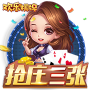 龙虎棋牌手机版