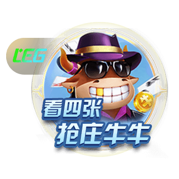 泰山夏窗汇总：路易斯