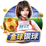 足协杯半决赛对阵出炉：北京国安vs云南玉昆，成都蓉城vs河南
