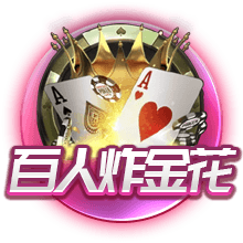 戴维森：回到曾经奋斗的家里特别开心，今天场地情况不是特别好