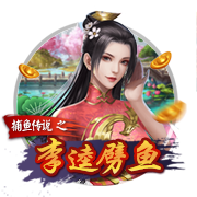 阿齐兹破门被吹越位，三镇仍1