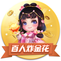 龙虎棋牌电脑免费版